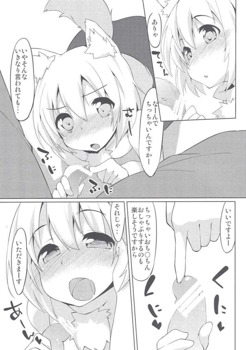 椛のかわいいお口でフェラチオされたい！お酒飲ませて中出しセックス！ <> 004