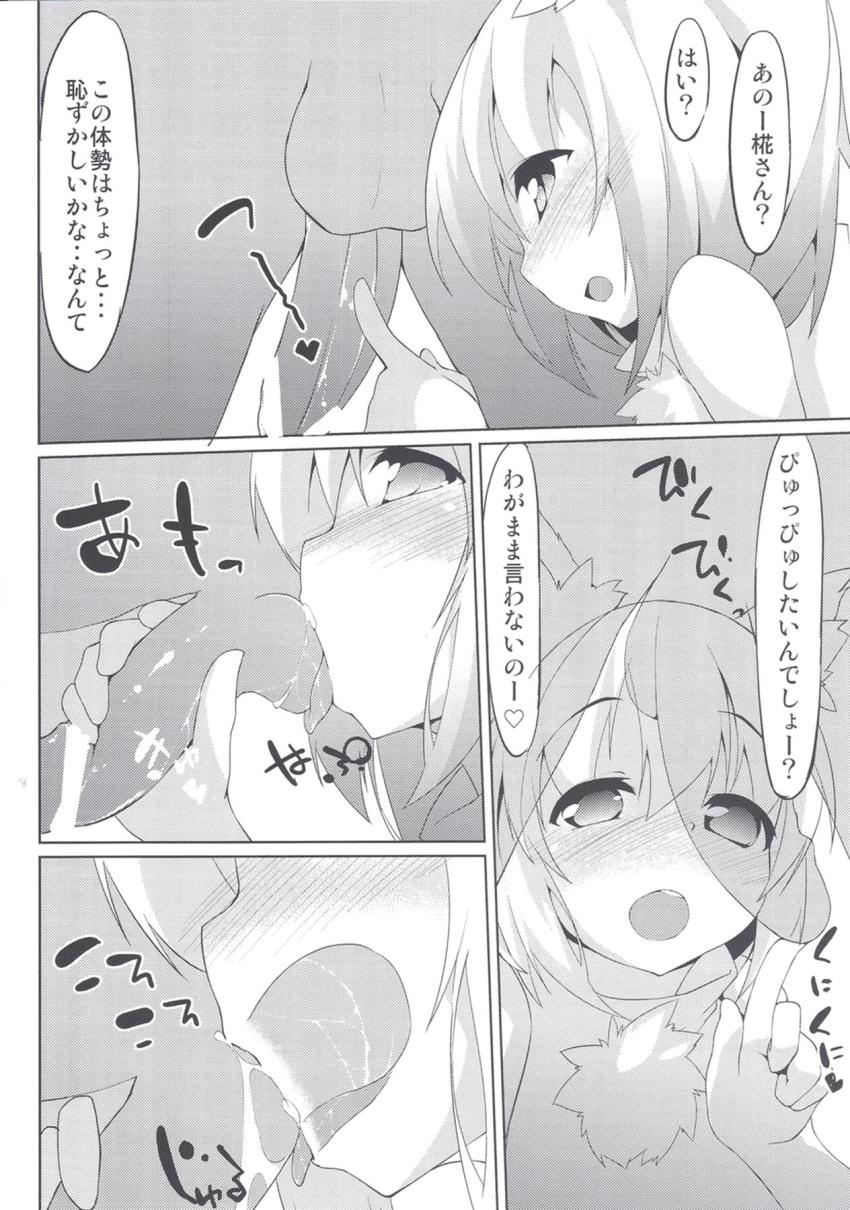 椛のかわいいお口でフェラチオされたい！お酒飲ませて中出しセックス！ <> 011