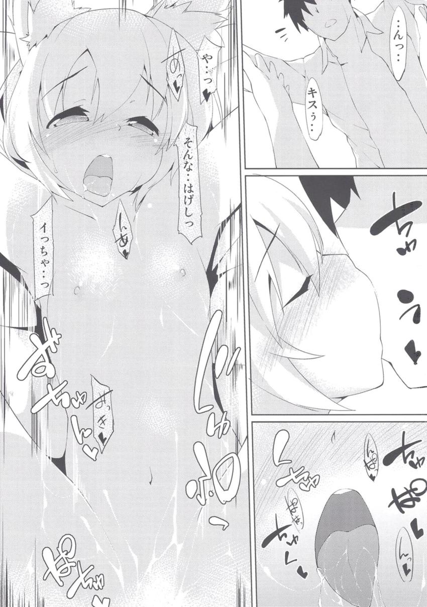 椛のかわいいお口でフェラチオされたい！お酒飲ませて中出しセックス！ <> 018