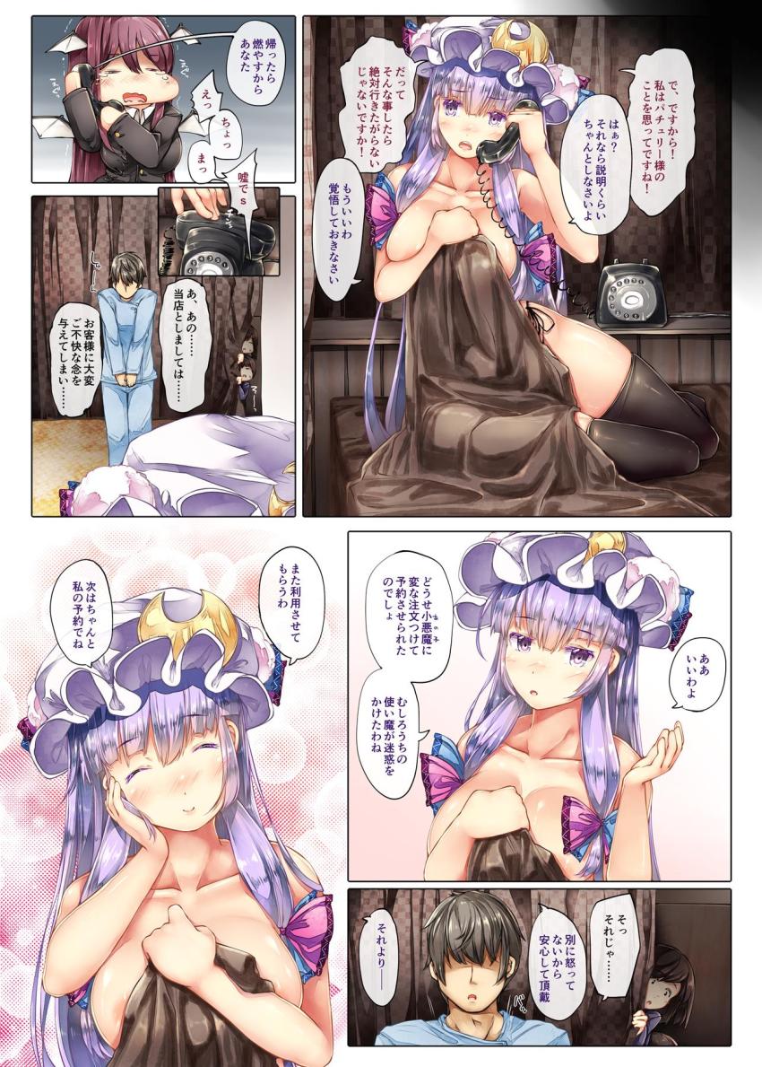 部屋に篭りっきりでかなり溜まっているパチュリー様を見かねて小悪魔がエロマッサージ店を予約。特製媚薬オイルマッサージでマンコの中まで丁寧に施術して溜まった性欲をすべて発散させる！ <> 015