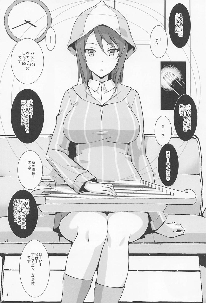 戦車道のスター選手である西住みほとミカを催眠カウンセリング！セックスの快楽を植え付けて処女マン生中出しセックス！ <> 003