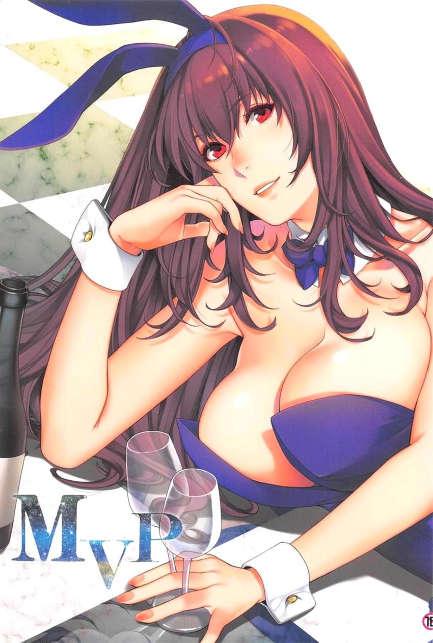 僥倖！バニー師匠からの突然のご褒美！美女お姉さんおまんこと夢の初エッチ！ <> 1