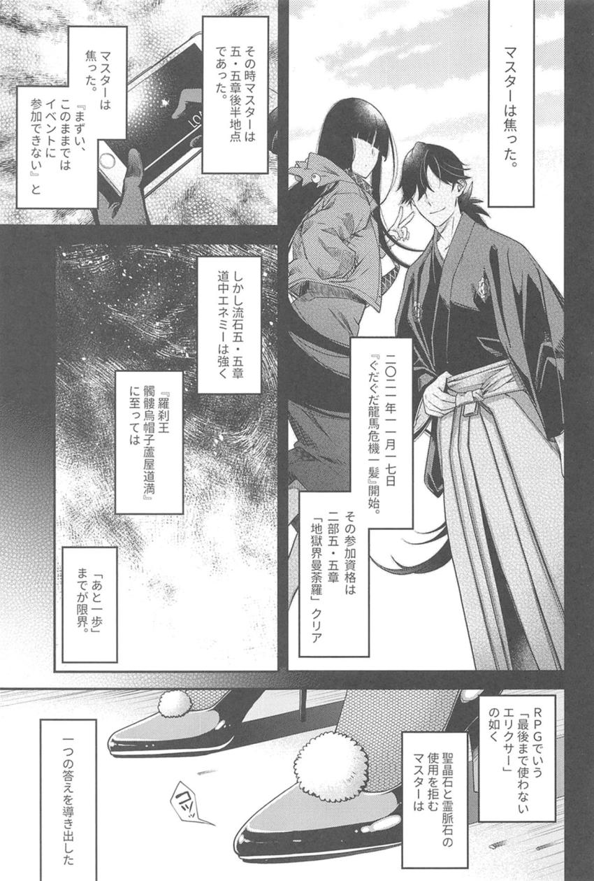 僥倖！バニー師匠からの突然のご褒美！美女お姉さんおまんこと夢の初エッチ！ <> 002