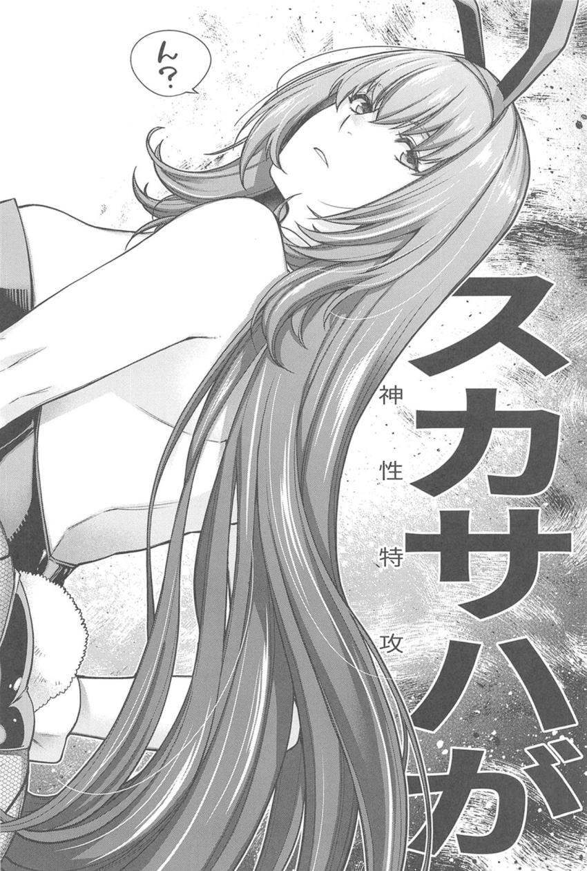 僥倖！バニー師匠からの突然のご褒美！美女お姉さんおまんこと夢の初エッチ！ <> 003