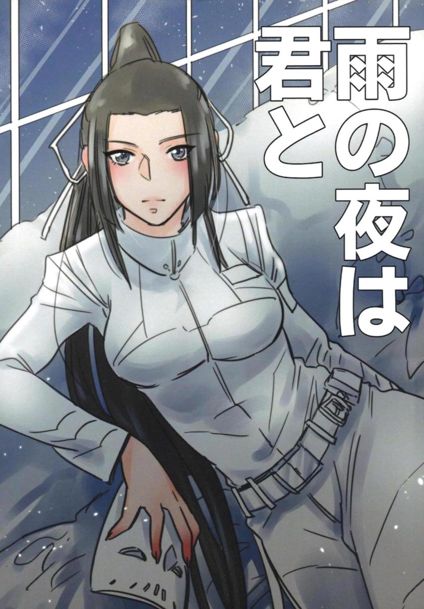 小林艦長と処女初エッチ <> 1