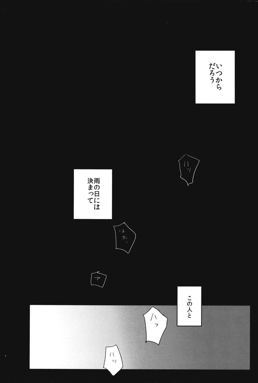 小林艦長と処女初エッチ <> 003