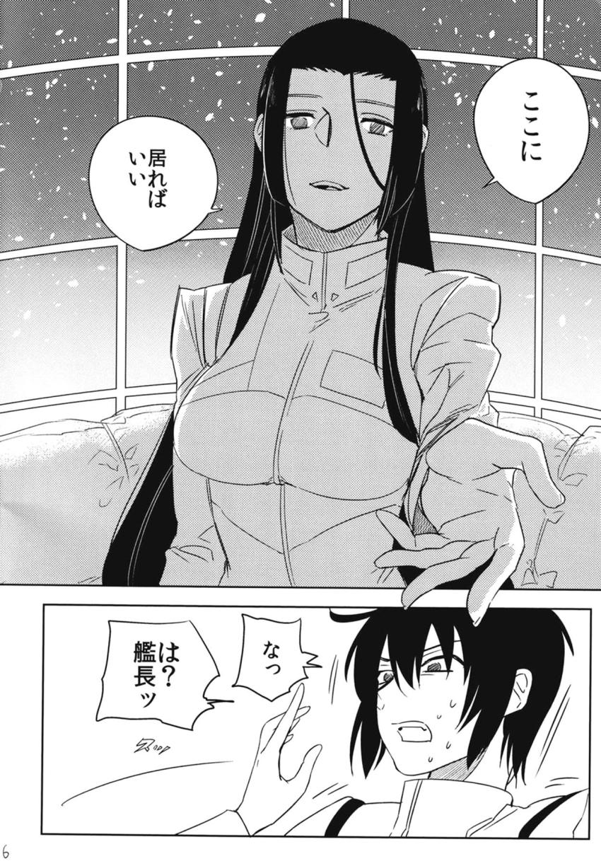 小林艦長と処女初エッチ <> 005