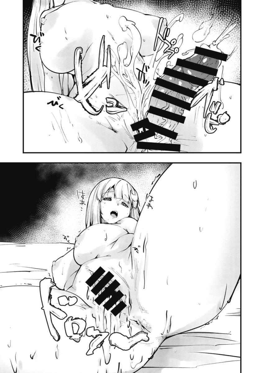 紅魔館で仕事をすることになったショタ少年！その仕事内容はパチェと小悪魔の痴女コンビに搾精されることだった！ <> 018