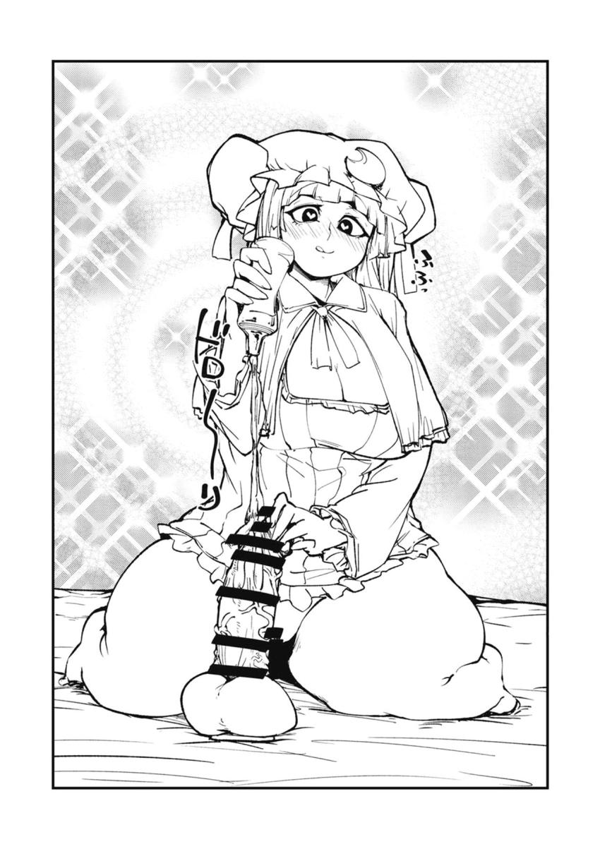 紅魔館で仕事をすることになったショタ少年！その仕事内容はパチェと小悪魔の痴女コンビに搾精されることだった！ <> 028