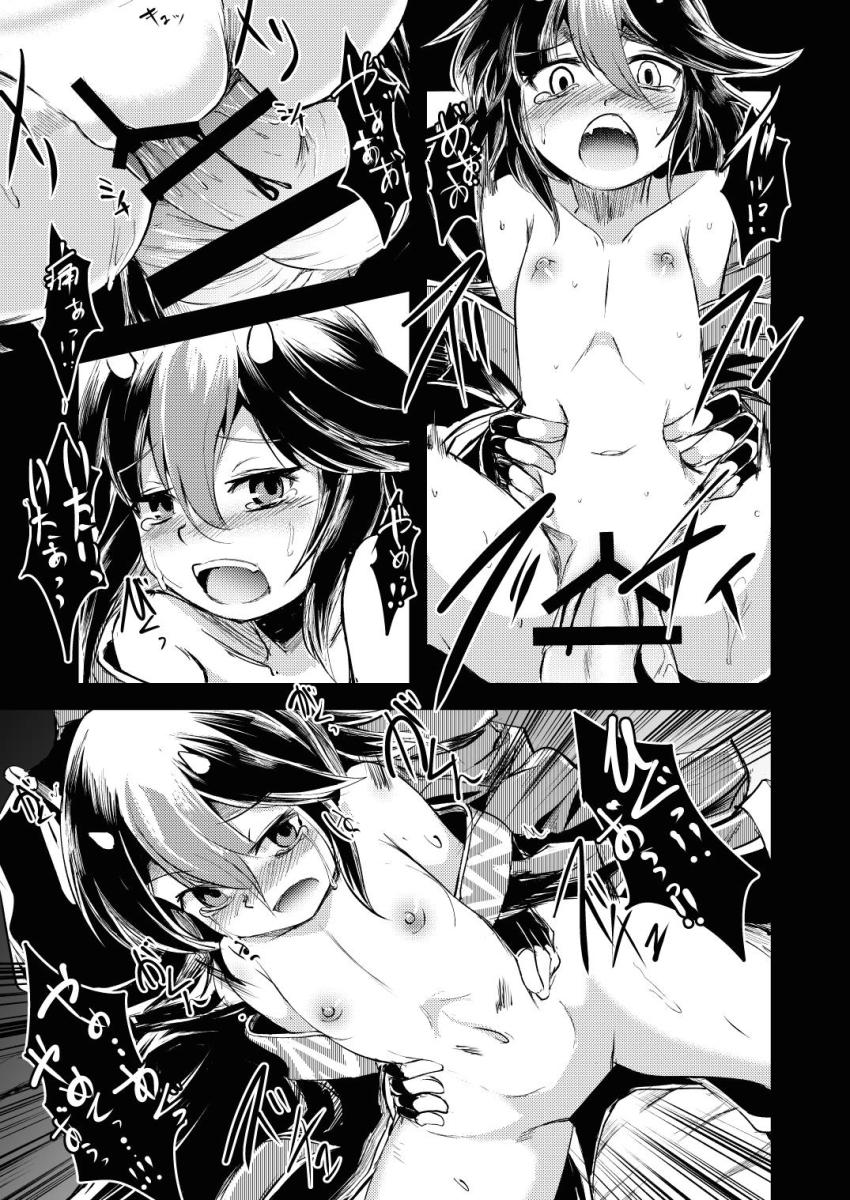 傷だらけでボロボロの鬼人正邪を拾った森近霖之助。 <> 014