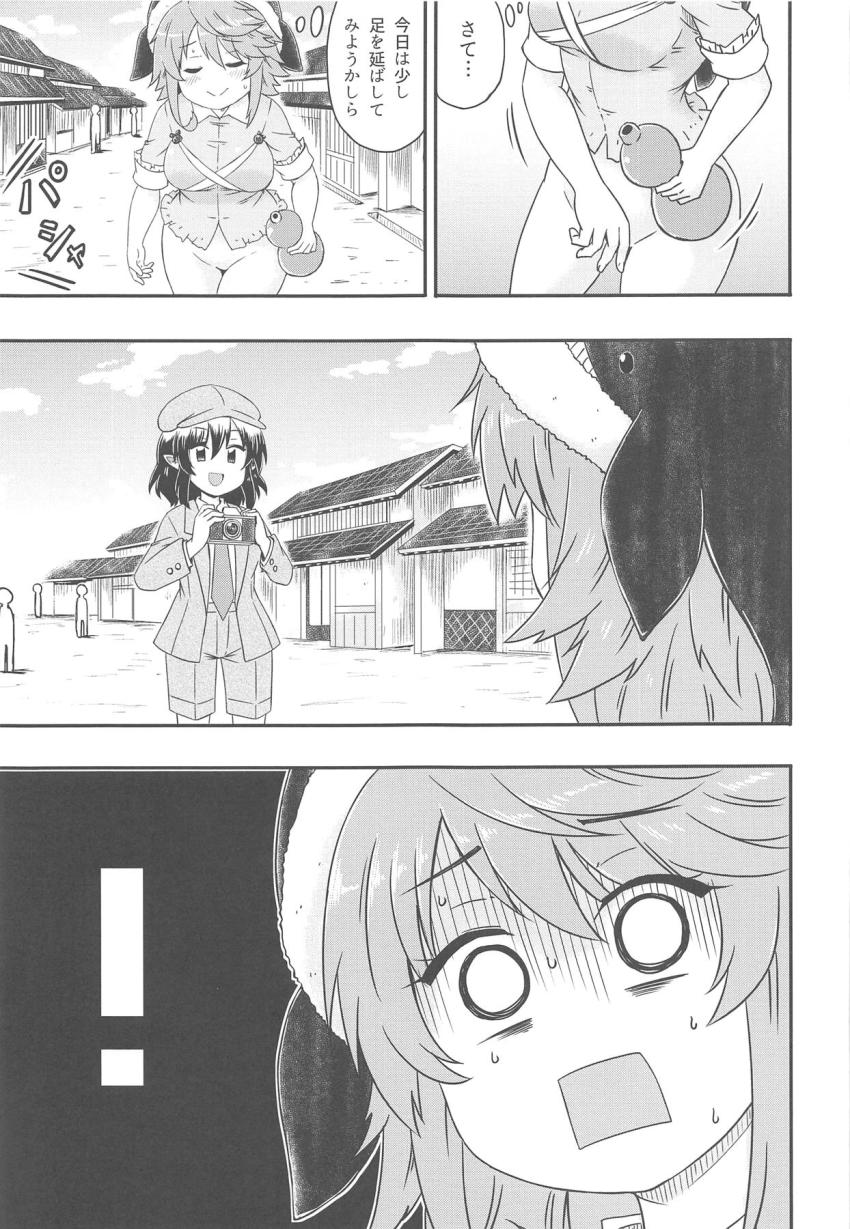 変態露出プレイを楽しんでいた美宵だったが一番バレたらまずい天狗の新聞記者に見つかってしまった！ <> 006