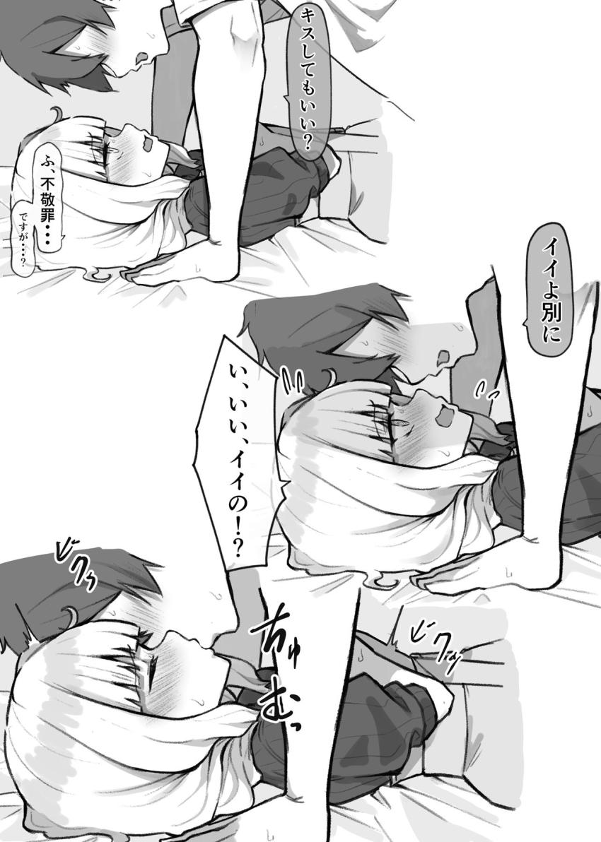 付き合って3年になるリゼをなんとかラブホへ誘い初エッチ！なにかと理由をつけて帰ろうとする彼女を引き留めてラブラブセックス <> 002