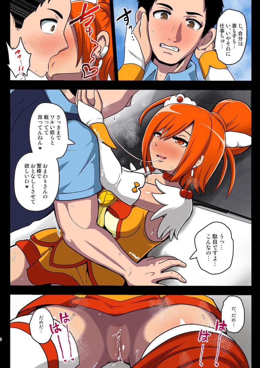 悪堕ちキュアサニーとビューティに拘束されてしまったキュアブラックとホワイト。改造ふたキュア腹ボゴファックされて子宮破裂寸前！超乳ふたなりミルクタンクに改造されてしまう！ <> 006