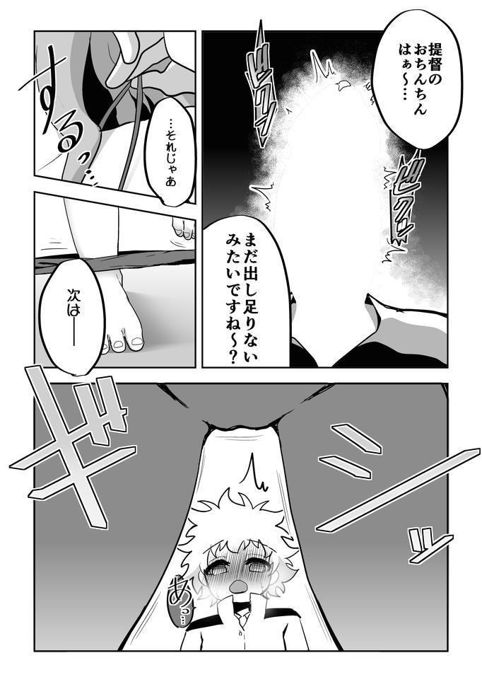 酔っぱらいポーラにくぱぁ誘惑されて理性崩壊！生チンポセックス！ <> 011