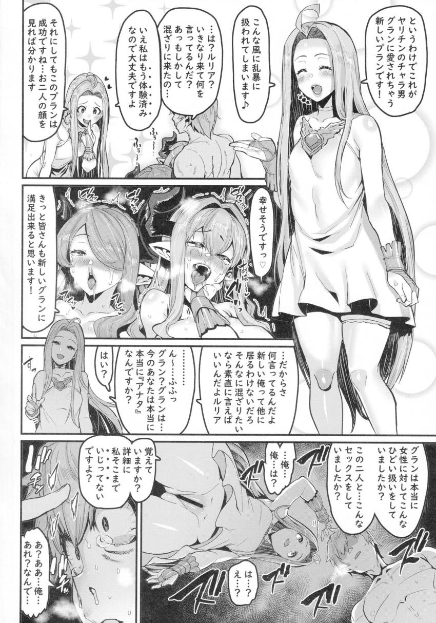 絶倫デカマラグランがチョロオナホドラフお姉ちゃんで性欲発散！即アクメ雑魚マンコに容赦ない腹ボゴハードピストンッ！気絶するまで終わらない人間オナホファックで本気交尾！ <> 024