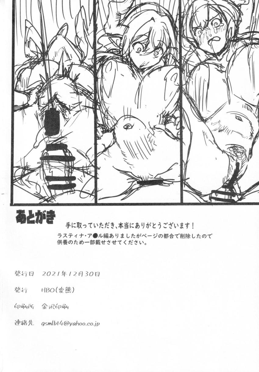絶倫デカマラグランがチョロオナホドラフお姉ちゃんで性欲発散！即アクメ雑魚マンコに容赦ない腹ボゴハードピストンッ！気絶するまで終わらない人間オナホファックで本気交尾！ <> 026