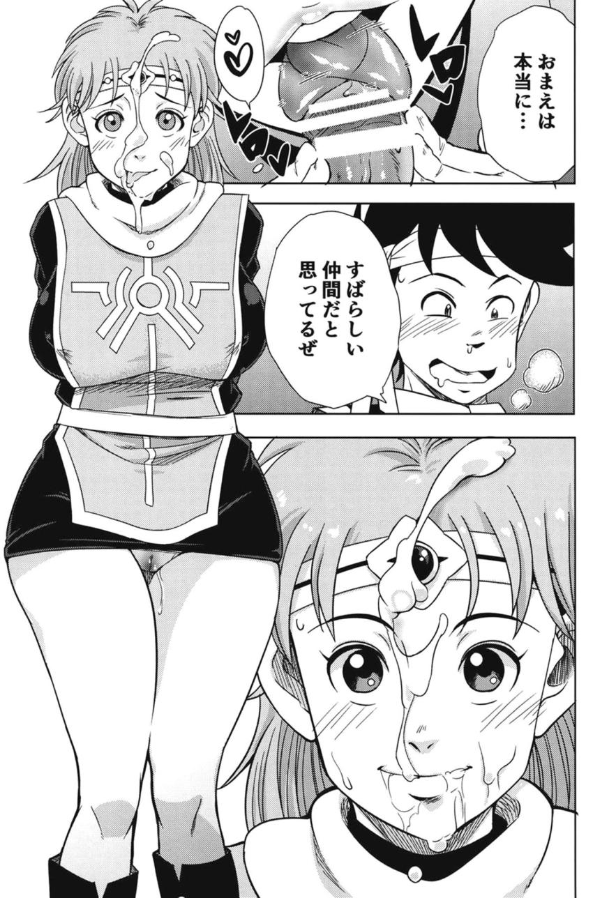 【二本立て】ドンドン昇格マァムのベホマンコ・ドスケベすぎるビッチ便女サクラちゃん【ダイの大冒険・ナルト】 <> 008