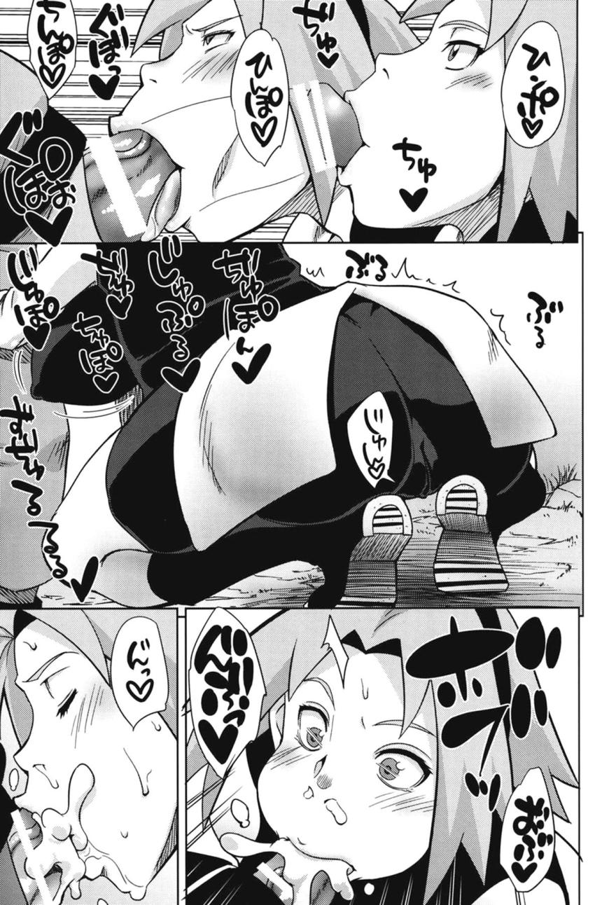 【二本立て】ドンドン昇格マァムのベホマンコ・ドスケベすぎるビッチ便女サクラちゃん【ダイの大冒険・ナルト】 <> 018