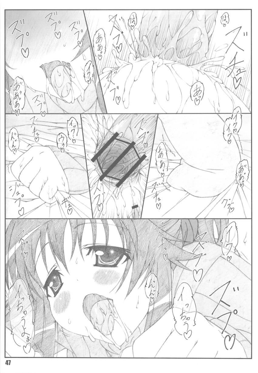 ちずると耕太の濃厚イチャラブセックス！ムチムチマンコとアナルに生中出し！ <> 046