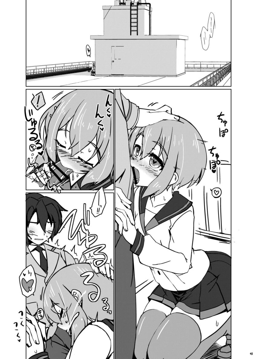 ヒナタと屋上でイチャラブ中出しセックス <> 002