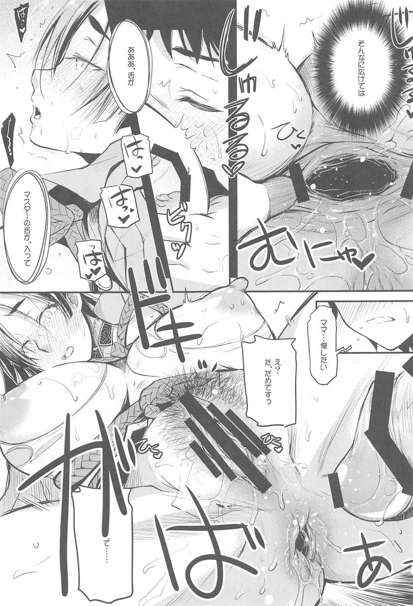 【大ボリュームFGO総集本】マスターのS責め欲求や緊縛SMプレイも全て受け止めてくれる頼光ママ！描き下ろしは頼光とスカサハの子作り3Pセックス <> 030