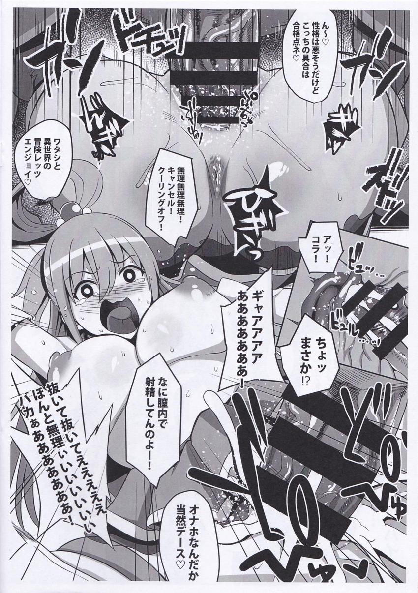 黒人のデカマラ絶倫チンポでパコられちゃうアニータ・アクア・手品先輩の3人。 <> 006