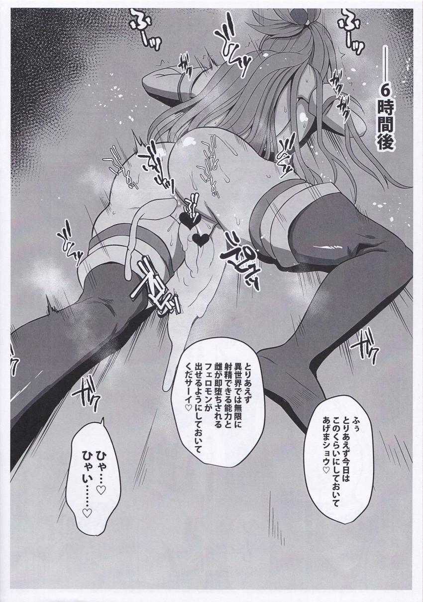 黒人のデカマラ絶倫チンポでパコられちゃうアニータ・アクア・手品先輩の3人。 <> 008