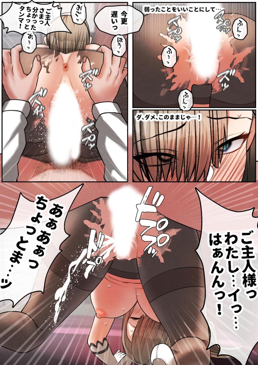 生意気バニーアスナちゃんと中出しセックス <> 015
