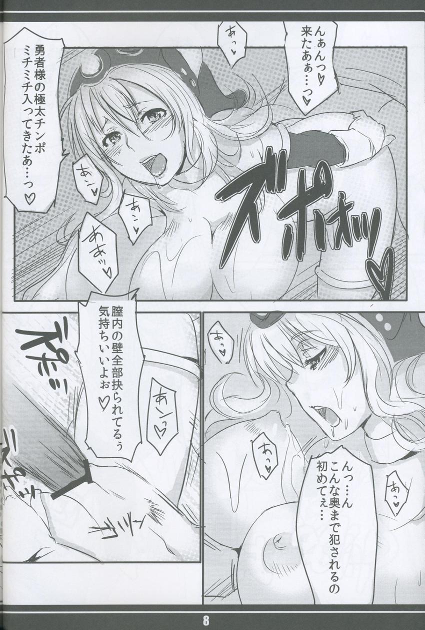 危ない水着で誘惑してくる女戦士 <> 009