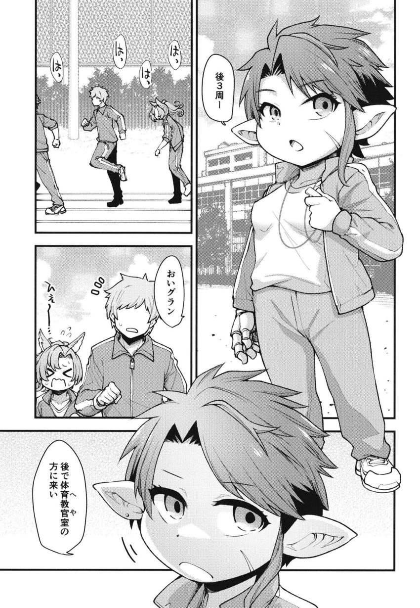 無尽蔵絶倫チンポでちびっこハーヴィン娘たちとハーレムパコリまくり性活！ <> 008