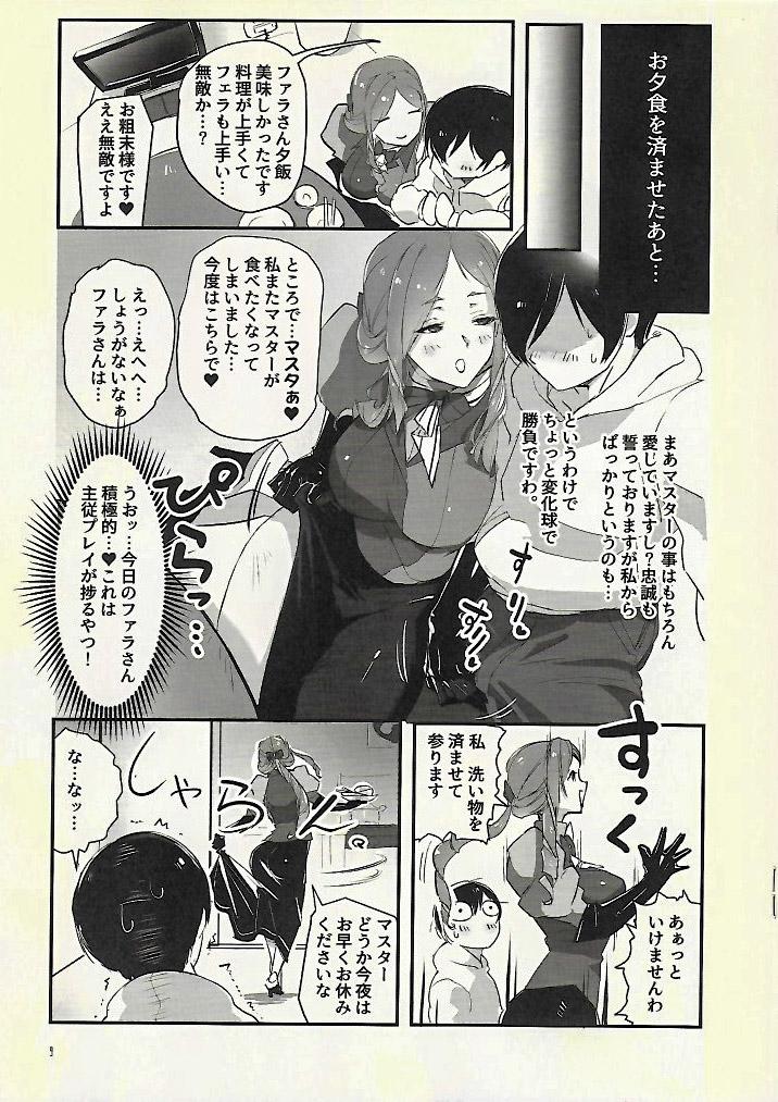 美人アンドロイドお姉さんのファラさんとエロエロ同棲性活 <> 009