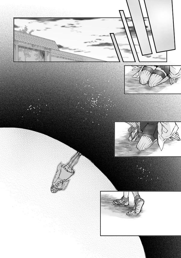 甘露寺蜜璃と煉獄さんが結ばれる幸せな世界線 <> 096