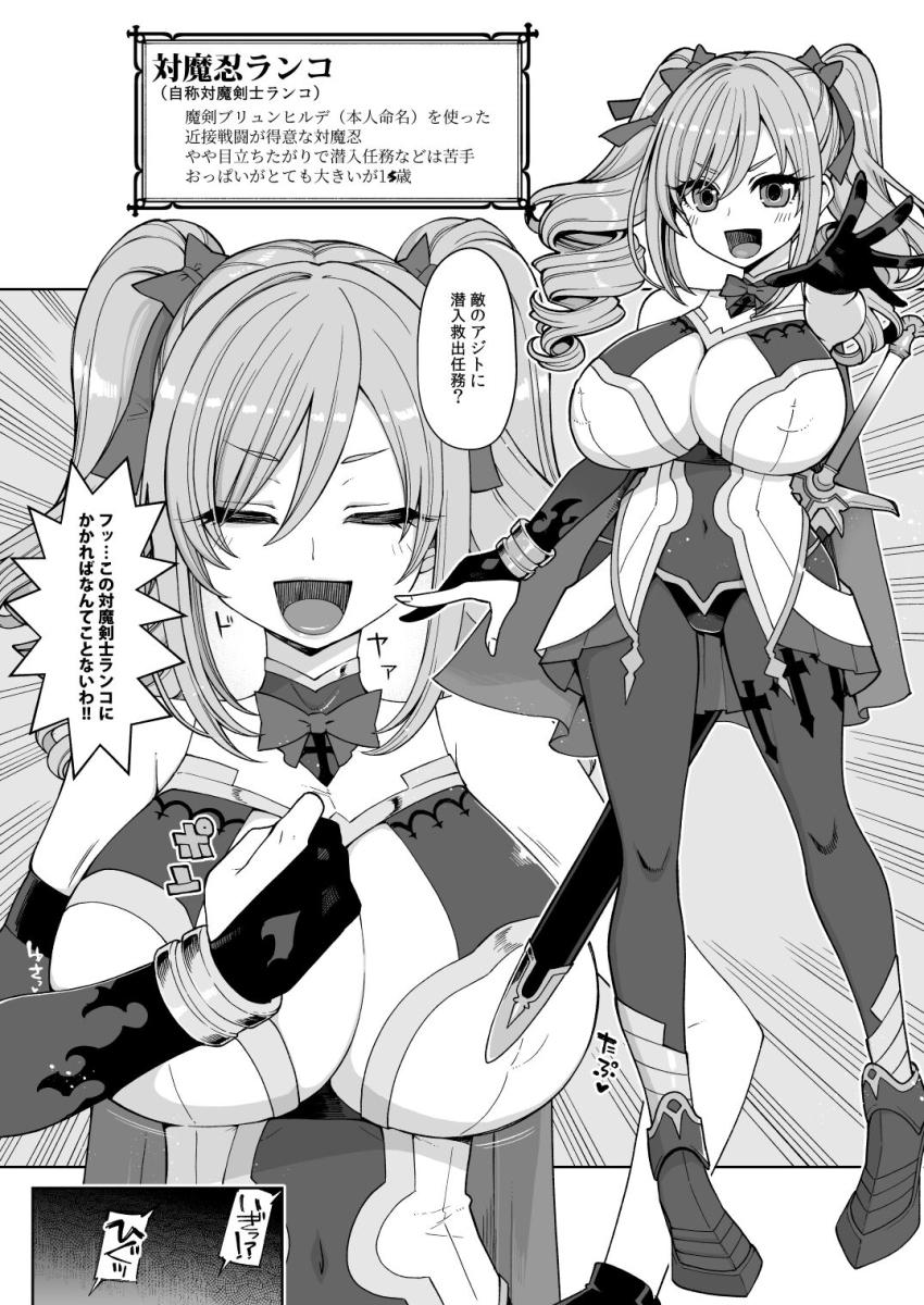 悪堕ち卯月の罠にかかり触手にとらわれてしまった対魔忍桃華。卯月に逆転チャンス勝負を持ちかけられた桃華はその勝負を受けることに。しかしすでに性感帯改造されていた桃華はあっさりアクメ敗北！土下座懇願するが腹ボゴオナホファックで人生終了。 <> 021