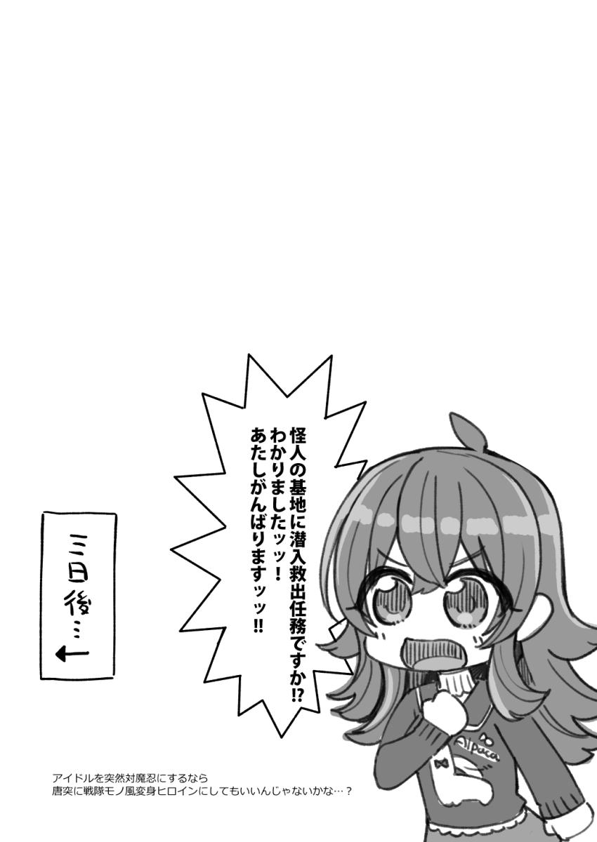 悪堕ち卯月の罠にかかり触手にとらわれてしまった対魔忍桃華。卯月に逆転チャンス勝負を持ちかけられた桃華はその勝負を受けることに。しかしすでに性感帯改造されていた桃華はあっさりアクメ敗北！土下座懇願するが腹ボゴオナホファックで人生終了。 <> 027