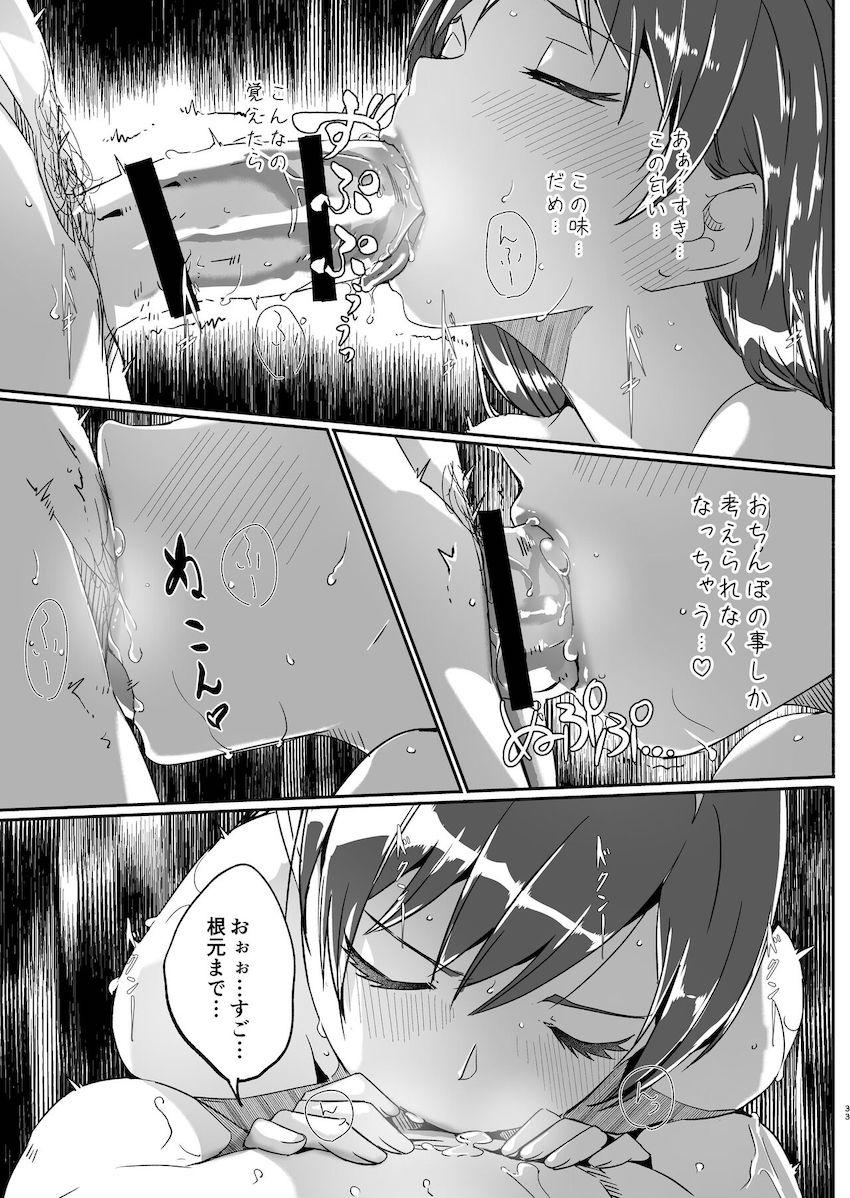 貸切プールの更衣室で美波を強引愛撫！ダメと言いつつおちんぽ受け入れちゃうアイドルマンコをポルチオ責め！完全発情したおねだり危険日マンコに種付けザーメン生中出し！ローターで栓して受精確定させちゃう！ <> 033