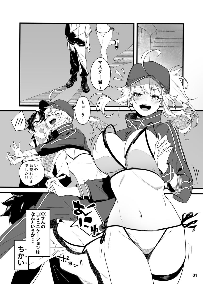 憧れのXXさんにオナニー現場見られてしまって落ち込むマスターだったが童貞チンポ筆下ろししてもらえることになり超ラッキー展開！年上お姉さんの余裕を見せつけるXXさんだったがマスターの超純愛プロポーズを受けてドキドキ！本気で感じちゃう！ <> 002