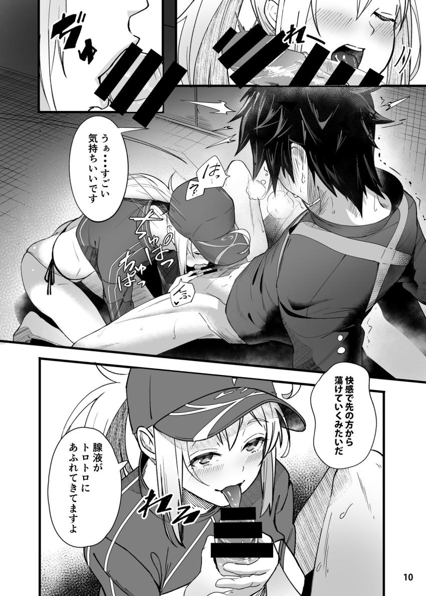 憧れのXXさんにオナニー現場見られてしまって落ち込むマスターだったが童貞チンポ筆下ろししてもらえることになり超ラッキー展開！年上お姉さんの余裕を見せつけるXXさんだったがマスターの超純愛プロポーズを受けてドキドキ！本気で感じちゃう！ <> 011