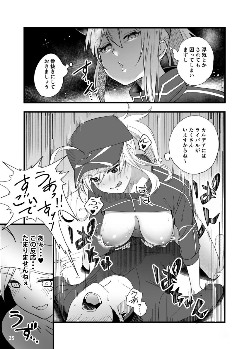 憧れのXXさんにオナニー現場見られてしまって落ち込むマスターだったが童貞チンポ筆下ろししてもらえることになり超ラッキー展開！年上お姉さんの余裕を見せつけるXXさんだったがマスターの超純愛プロポーズを受けてドキドキ！本気で感じちゃう！ <> 026