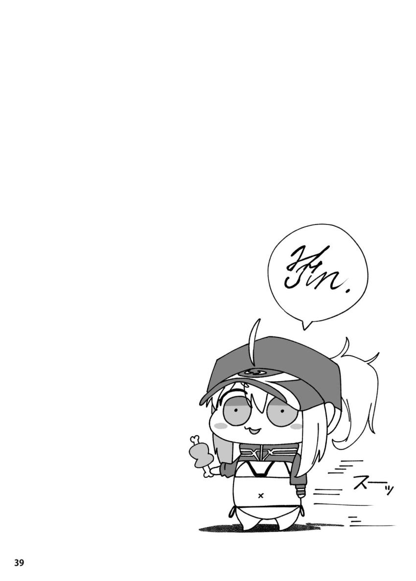 憧れのXXさんにオナニー現場見られてしまって落ち込むマスターだったが童貞チンポ筆下ろししてもらえることになり超ラッキー展開！年上お姉さんの余裕を見せつけるXXさんだったがマスターの超純愛プロポーズを受けてドキドキ！本気で感じちゃう！ <> 040