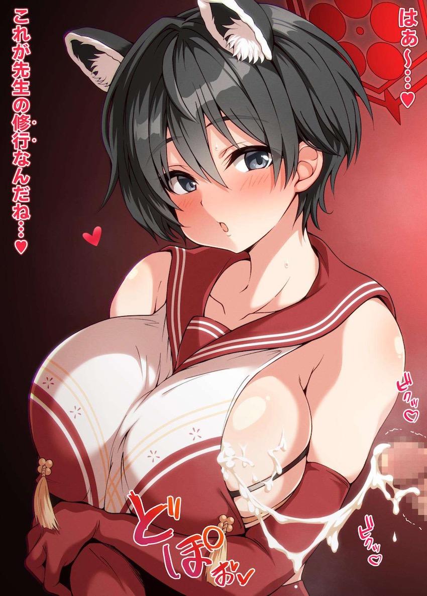 ブルアカヒロインたちにムチムチ爆乳おっぱいでパイズリしてもらうズリキチ本 <> 030