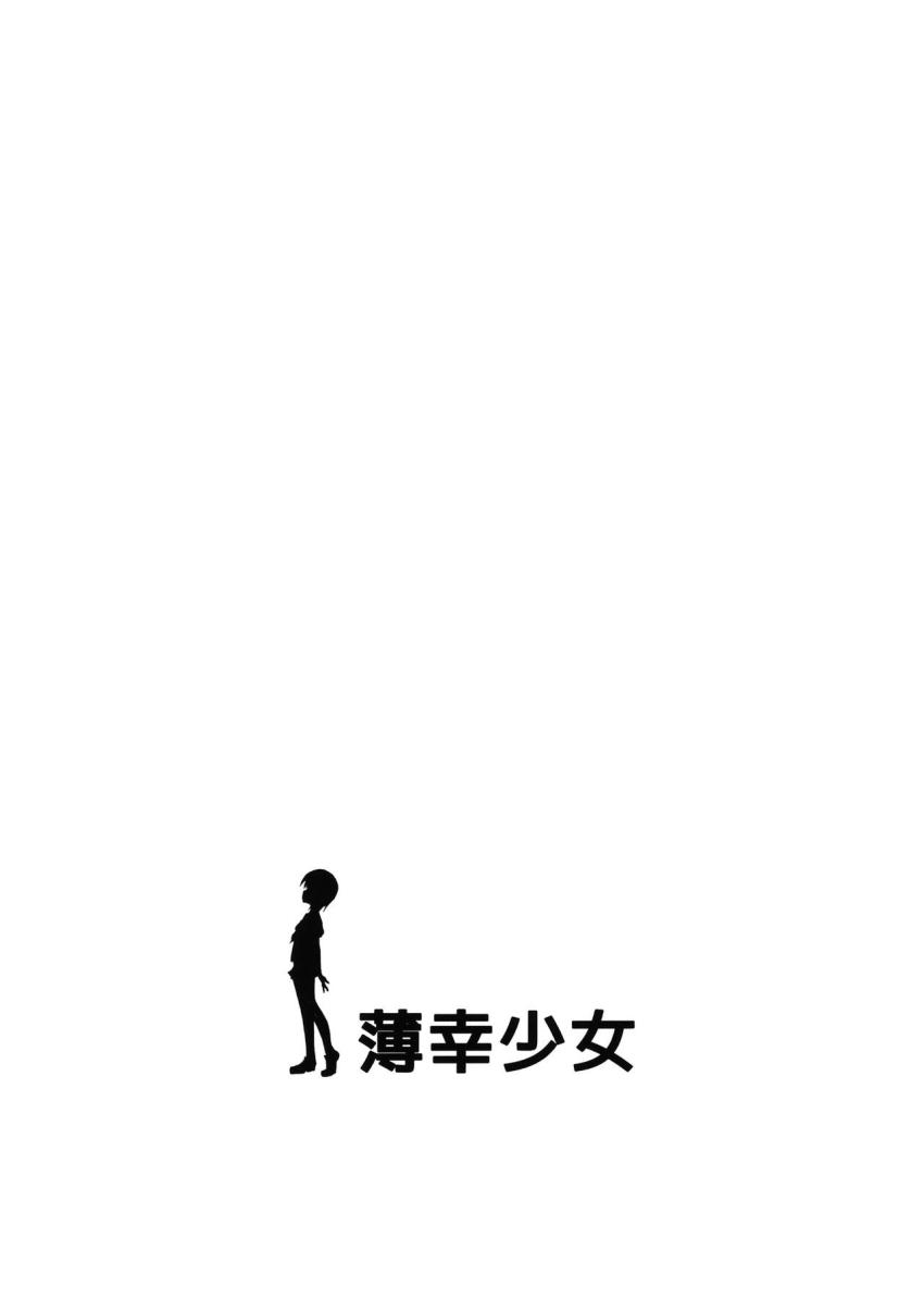 JSアイドル佐々木千枝ちゃんに首輪つけて露出散歩☆完全発情した彼女と中出しセックス！ <> 025