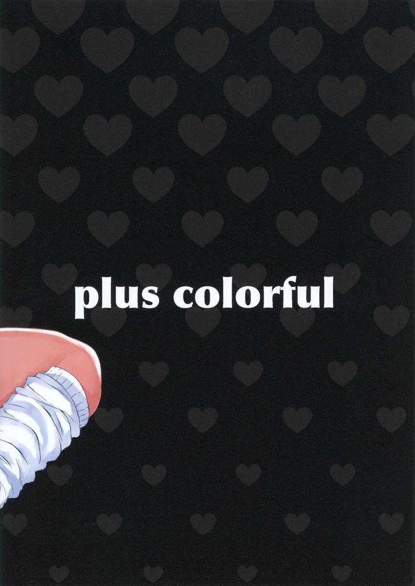 童貞サラリーマンと黒ギャルJK和泉愛依ちゃんの筆下ろしイチャラブ初エッチ <> 024