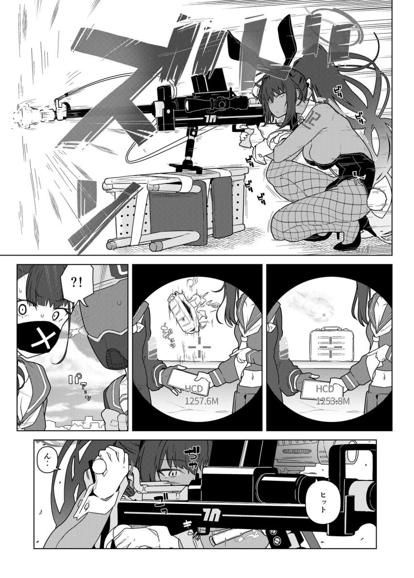 バニーコス狙撃ポーズのえちえちカリンちゃん☆無防備なおまんこ尻をおチンポでスリスリ！立ちバック中出しセックス！ <> 002
