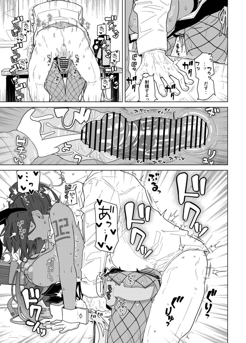 バニーコス狙撃ポーズのえちえちカリンちゃん☆無防備なおまんこ尻をおチンポでスリスリ！立ちバック中出しセックス！ <> 014
