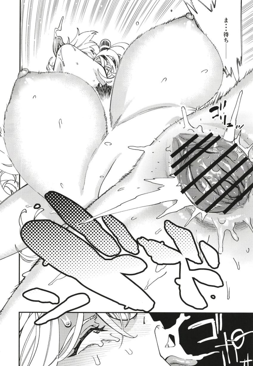 いつものように若い対戦相手を部屋に誘って大人の階段を上らせてあげようと考えていたシロナさんだったが、イカつすぎる凶悪チンポに唖然！喉奥イラマでゲボしちゃって生マンコ挿入で即堕ち！種付けザーメン大量射精されて受精アクメ引退！ <> 009