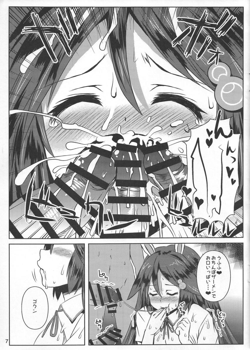 とっても幸せそうなドスケベ玲奈ちゃんのぶっかけ乱交セックス！ <> 007