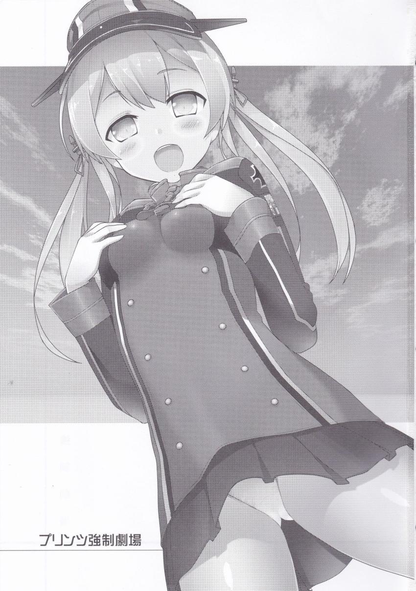 オナニー中の写真を警備員さんに撮られてしまったプリンツオイゲンちゃんが中出しレイプされちゃう。 <> 002