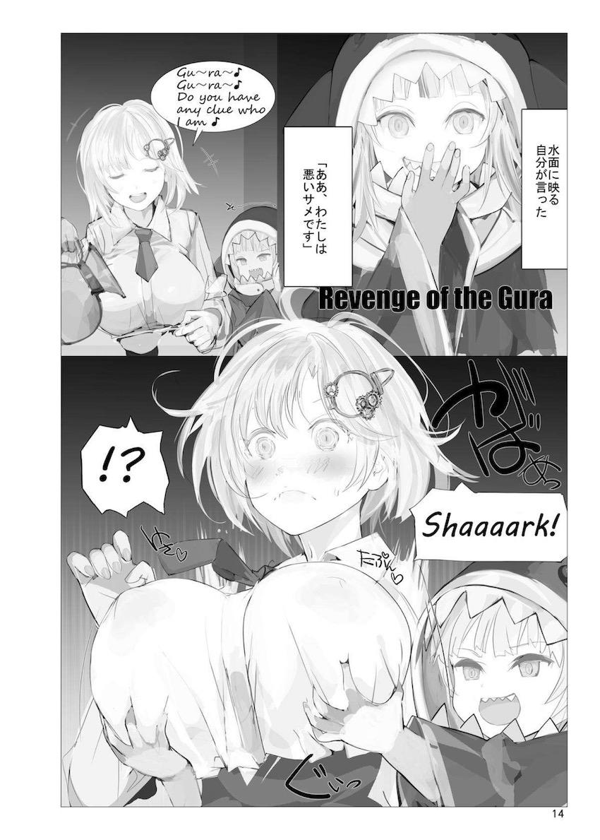 ワトソン・アメリアとがうる・ぐらのデカチンレズSEX！ <> 013
