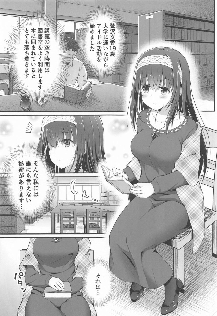 防犯カメラに写っていた露出オナニー映像をネタに脅されてしまった現役JDアイドルの鷺沢文香。夜の公園でマイクロビキニアナルしっぽに生着替えさせられ露出散歩。首絞めファックで処女マンコに中出しされちゃう！ <> 004