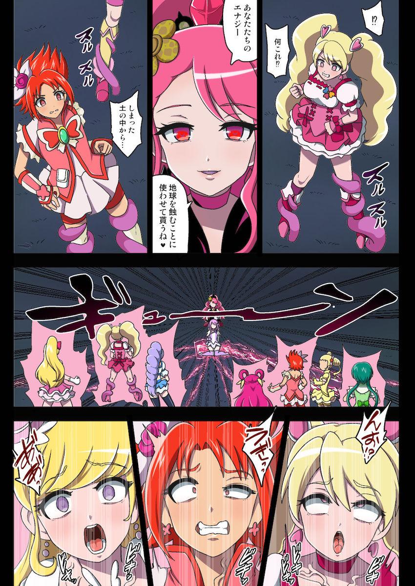 悪堕ちキュアたちに即負けし全滅してしまったプリキュアオールスターズ！敵のアジトへ連れていかれ手駒として肉体改造を受けることに！ <> 008